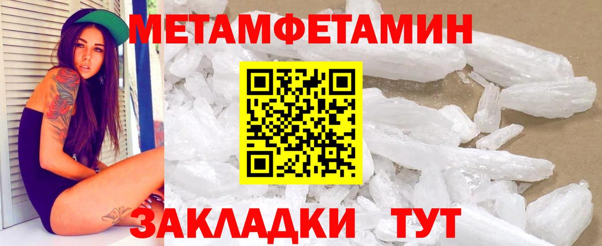 АМФЕТАМИН Premium Еманжелинск