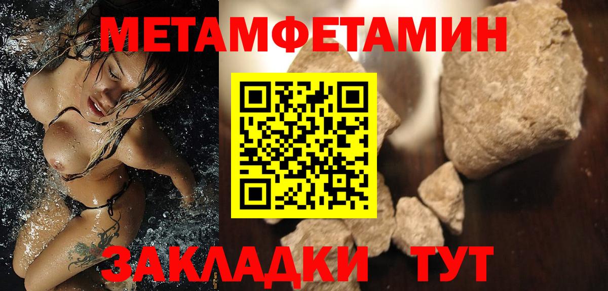 Amphetamine VHQ  Вход с VPN  Еманжелинск 