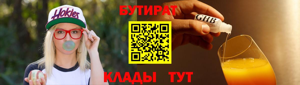 Канабис  Еманжелинск  МЕТАМФЕТАМИН  Меф   Вход с VPN  Кетамин 