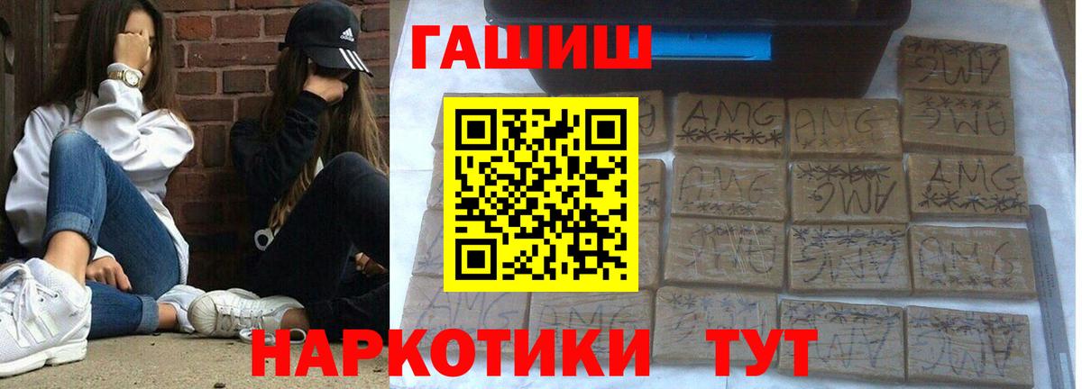 МАРИХУАНА Еманжелинск