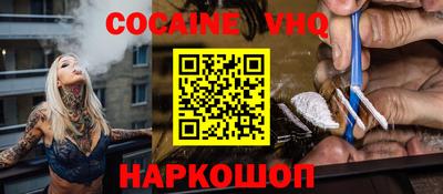 дурь Вязьма