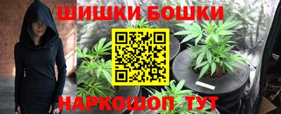 каннабис Вышний Волочёк