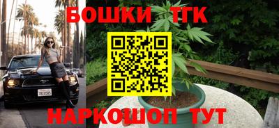каннабис Вышний Волочёк