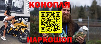 каннабис Вышний Волочёк