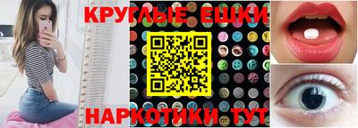 каннабис Вышний Волочёк
