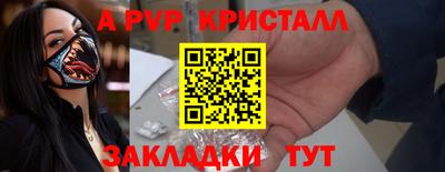 дурь Вязьма
