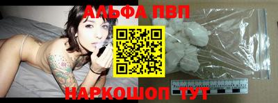 каннабис Вышний Волочёк