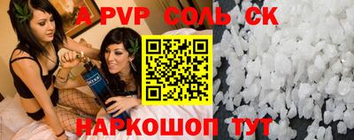 каннабис Вышний Волочёк