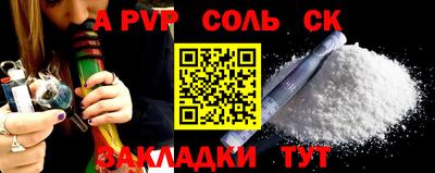 каннабис Вышний Волочёк