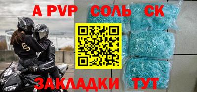 дурь Вязьма