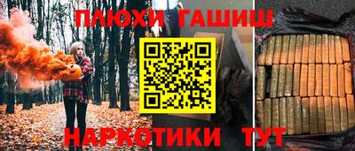 ГАЛЛЮЦИНОГЕННЫЕ ГРИБЫ Вязники