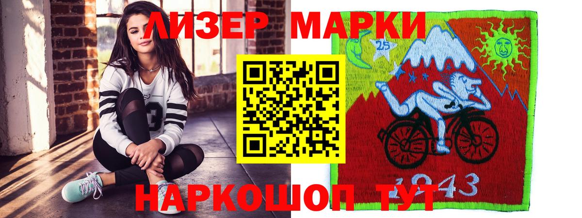 LSD-25 экстази ecstasy Еманжелинск