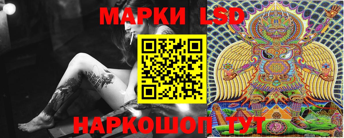 Марки 25I-NBOMe 1500мкг  Марки 25I-NBOMe 1500мкг  Вход с VPN  Еманжелинск 