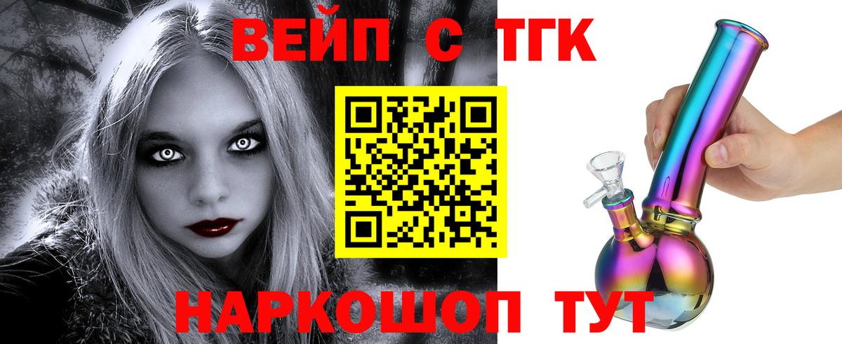 ТГК концентрат Еманжелинск