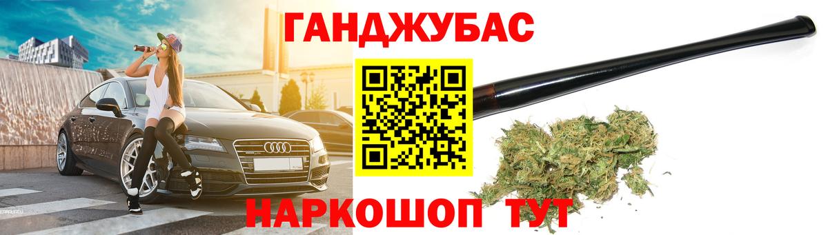 Бошки Шишки гибрид Еманжелинск